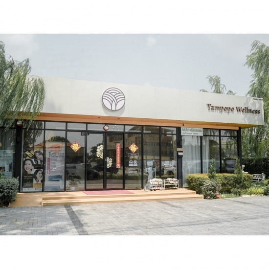 รับปรึกษาจิตแพทย์ผู้ใหญ่ - คลินิกเสริมความงาม คลินิกสุขภาพจิต บางนา - ทัมโปโปะ เวลเนส รับปรึกษาจิตแพทย์ผู้ใหญ่ - คลินิกเสริมความงาม คลินิกสุขภาพจิต บางนา - ทัมโปโปะ เวลเนส